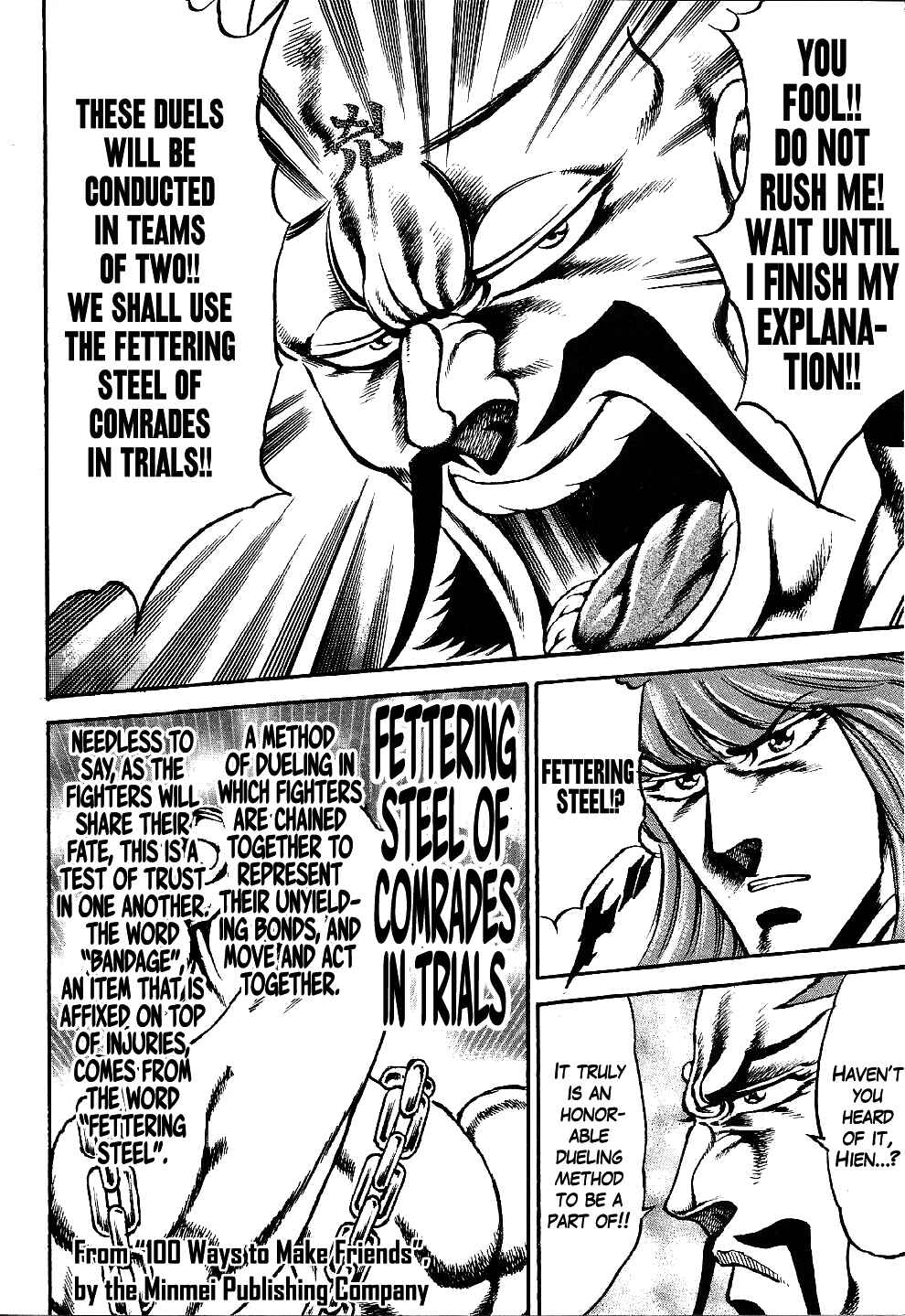 Page 10 Chapter 5 Otokojuku Gaiden: Date Omito