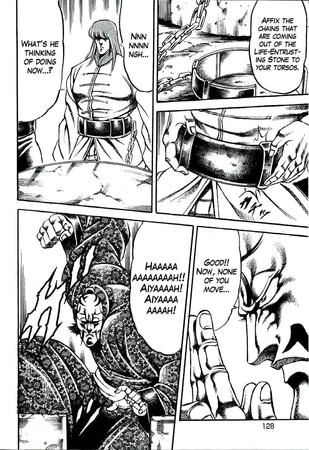 Page 12 Chapter 5 Otokojuku Gaiden: Date Omito