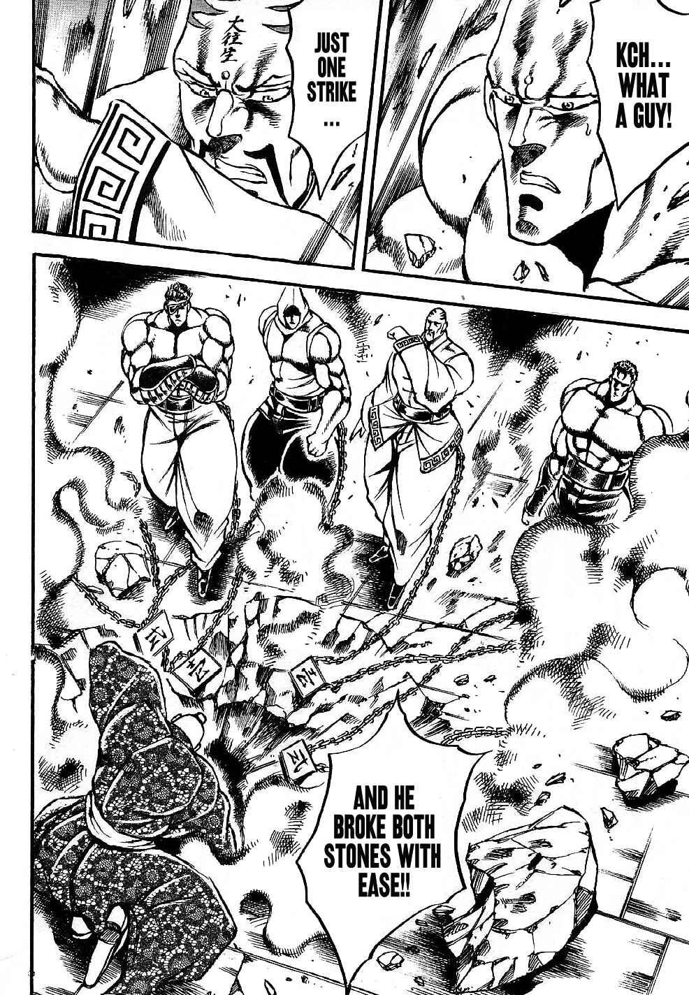 Page 14 Chapter 5 Otokojuku Gaiden: Date Omito