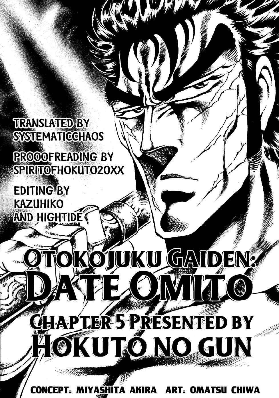 Page 27 Chapter 5 Otokojuku Gaiden: Date Omito