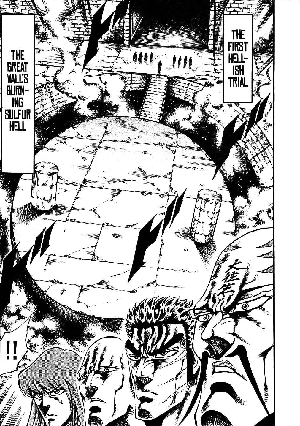 Page 5 Chapter 5 Otokojuku Gaiden: Date Omito