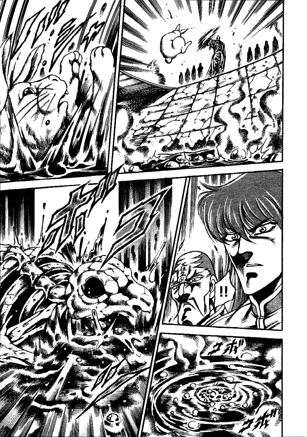 Page 7 Chapter 5 Otokojuku Gaiden: Date Omito
