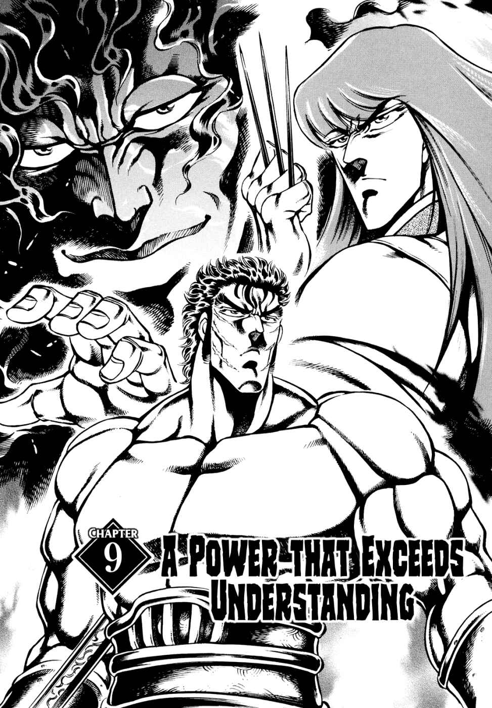 Page 1 Chapter 9 Otokojuku Gaiden: Date Omito