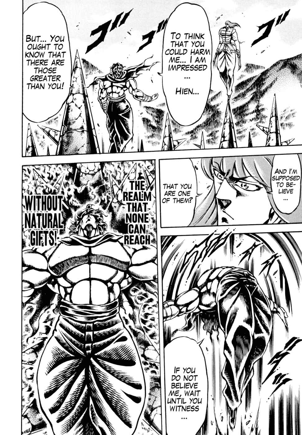 Page 11 Chapter 9 Otokojuku Gaiden: Date Omito