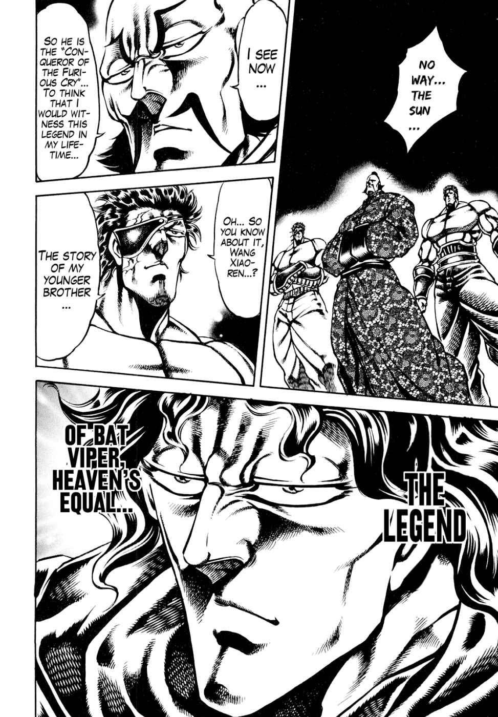 Page 17 Chapter 9 Otokojuku Gaiden: Date Omito