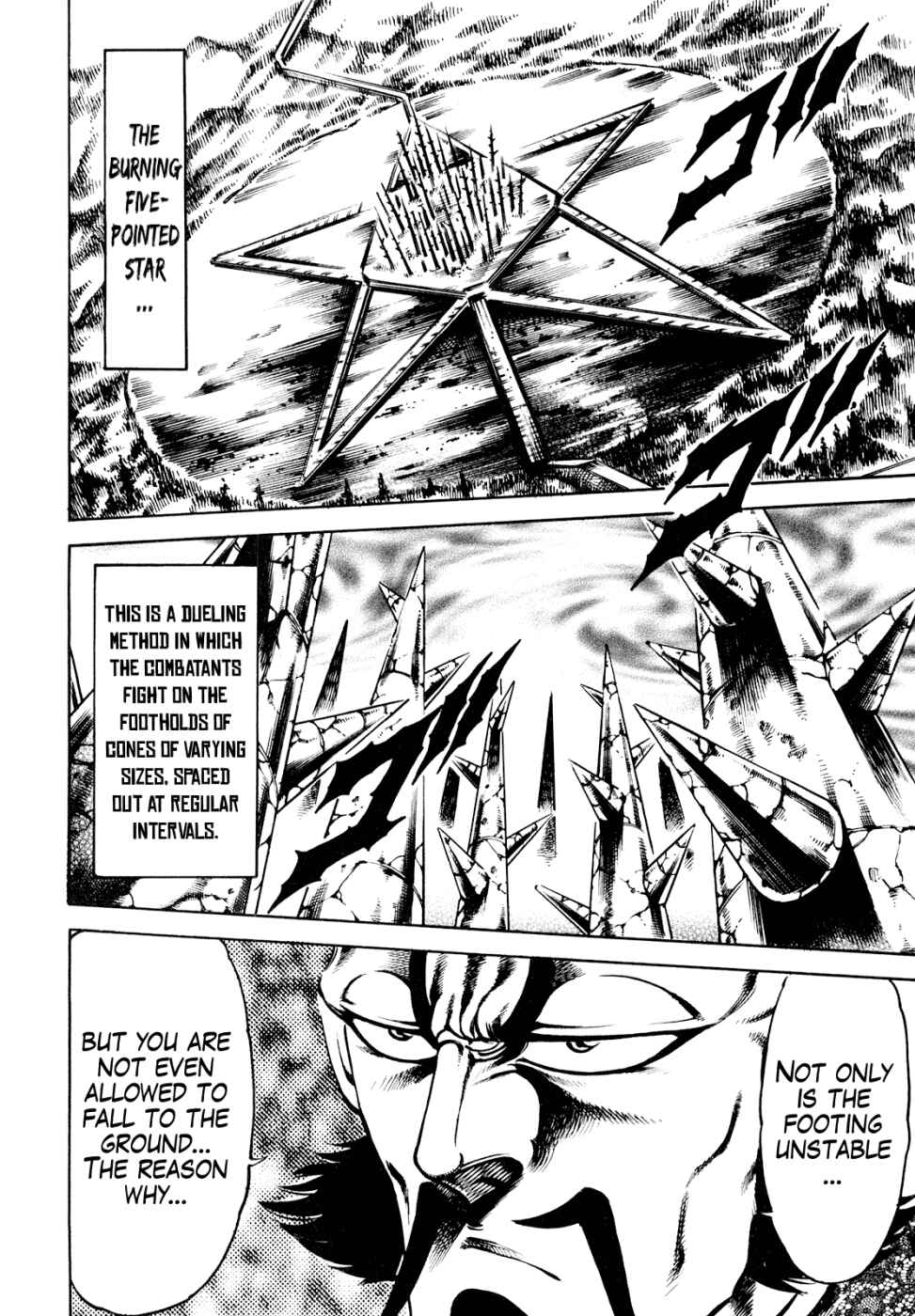 Page 2 Chapter 9 Otokojuku Gaiden: Date Omito