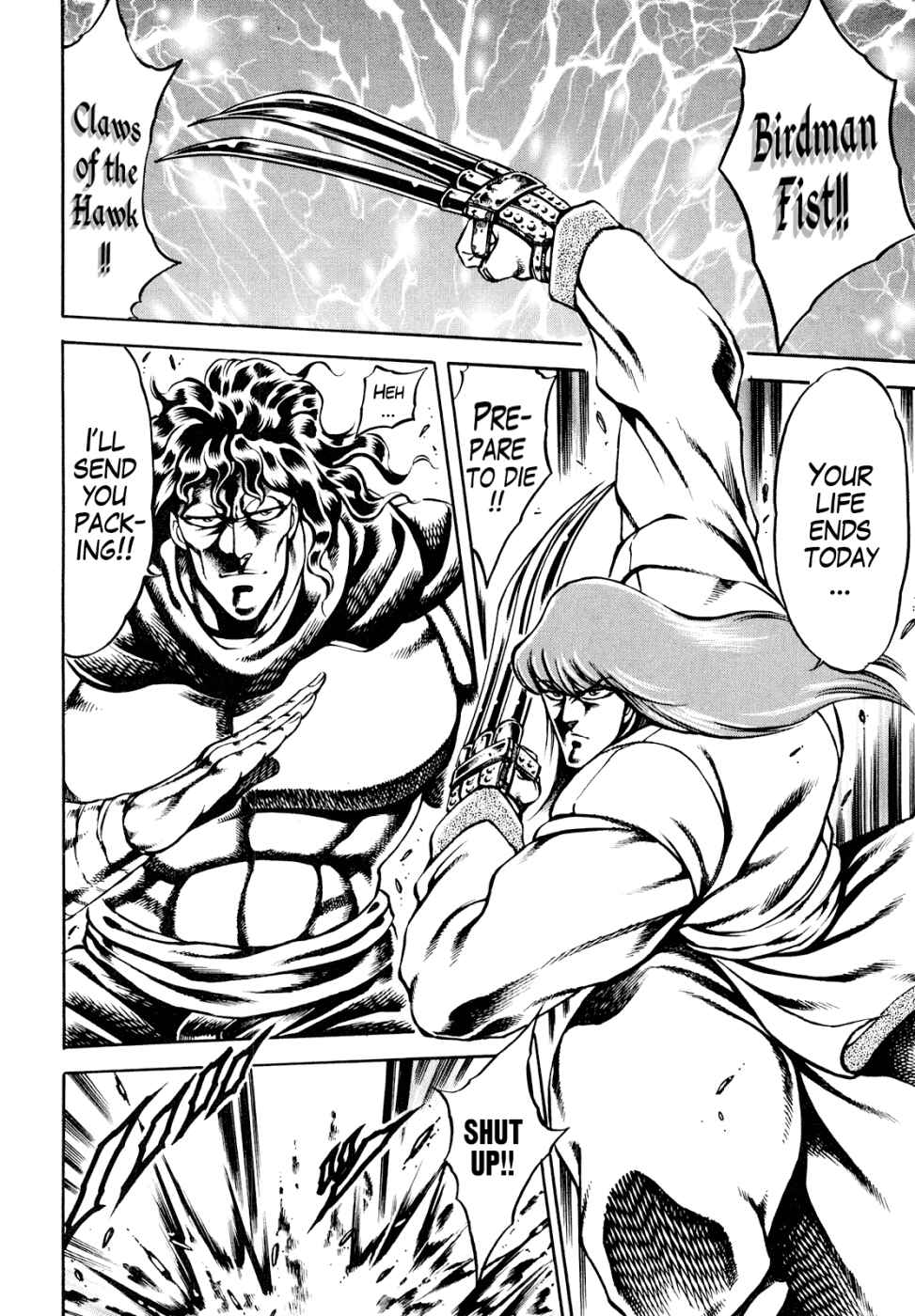 Page 5 Chapter 9 Otokojuku Gaiden: Date Omito