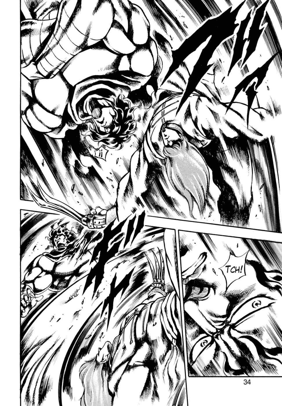 Page 7 Chapter 9 Otokojuku Gaiden: Date Omito