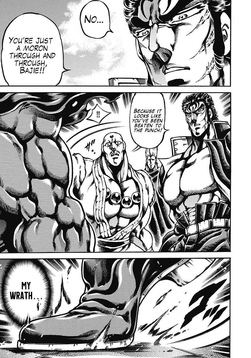 Page 12 Chapter 43 Otokojuku Gaiden: Date Omito
