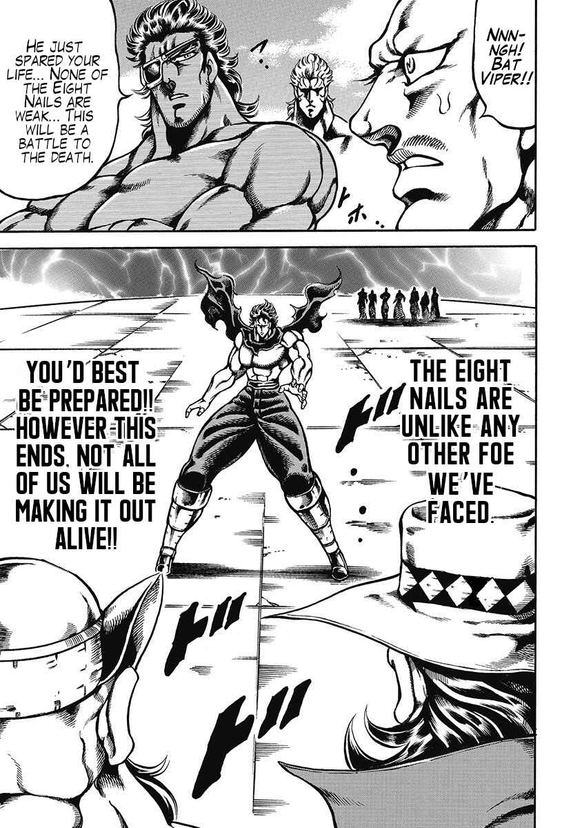 Page 14 Chapter 43 Otokojuku Gaiden: Date Omito