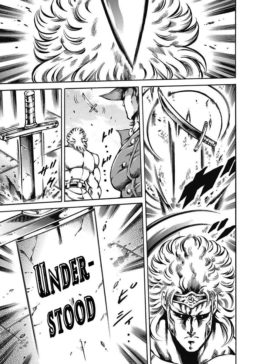 Page 18 Chapter 43 Otokojuku Gaiden: Date Omito