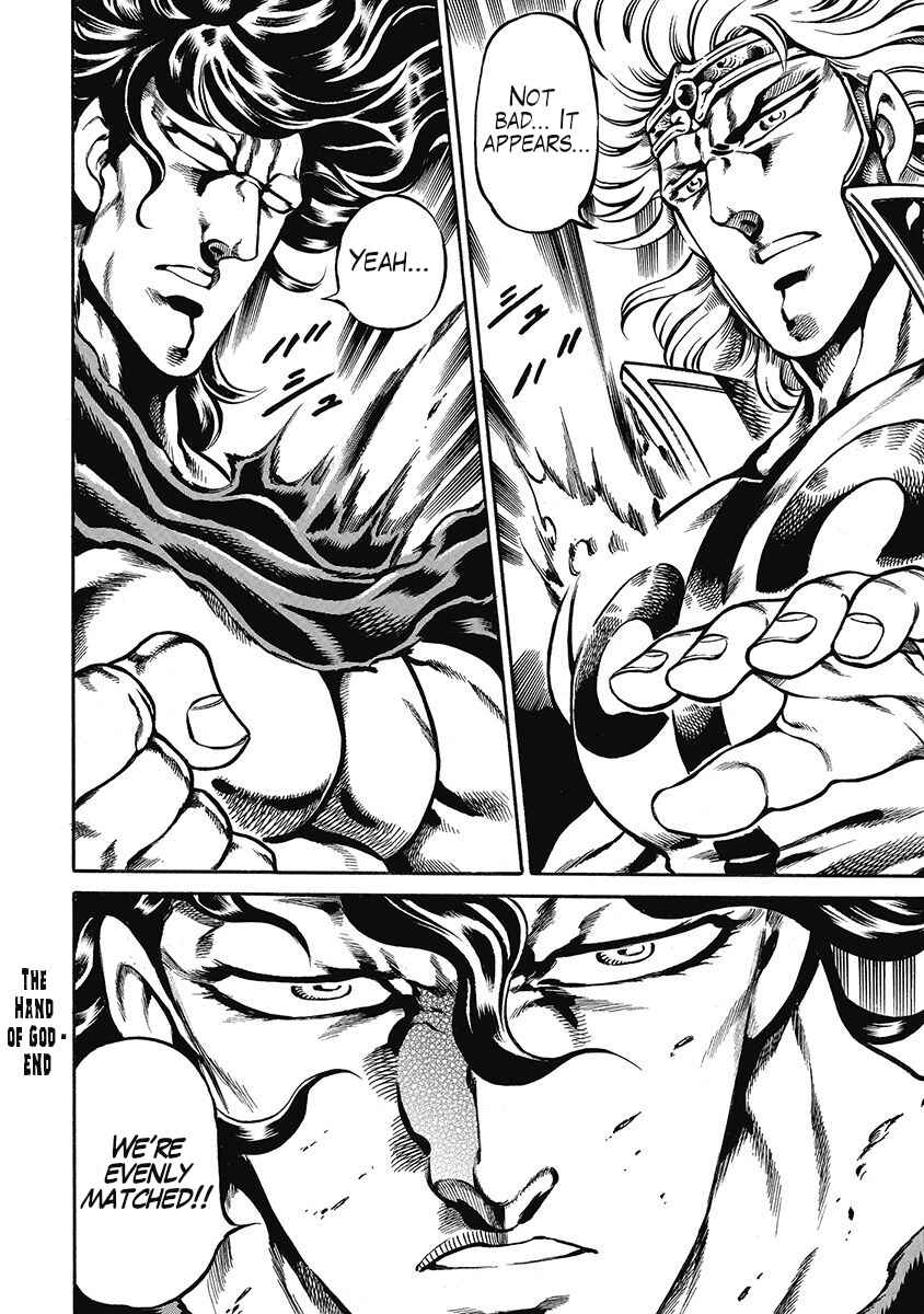 Page 23 Chapter 43 Otokojuku Gaiden: Date Omito
