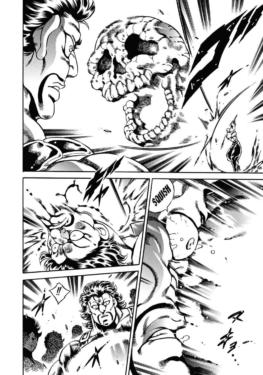 Page 19 Chapter 23 Otokojuku Gaiden: Date Omito