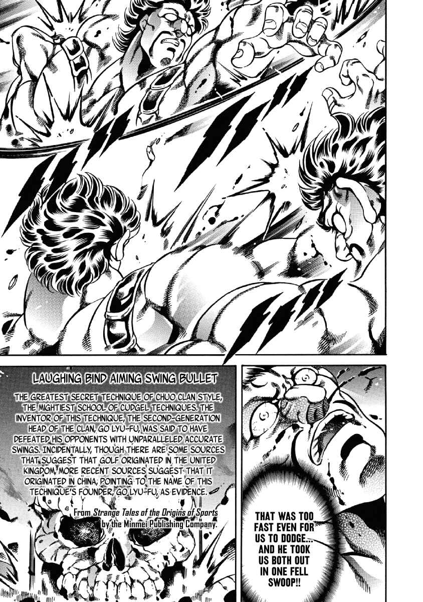 Page 20 Chapter 23 Otokojuku Gaiden: Date Omito