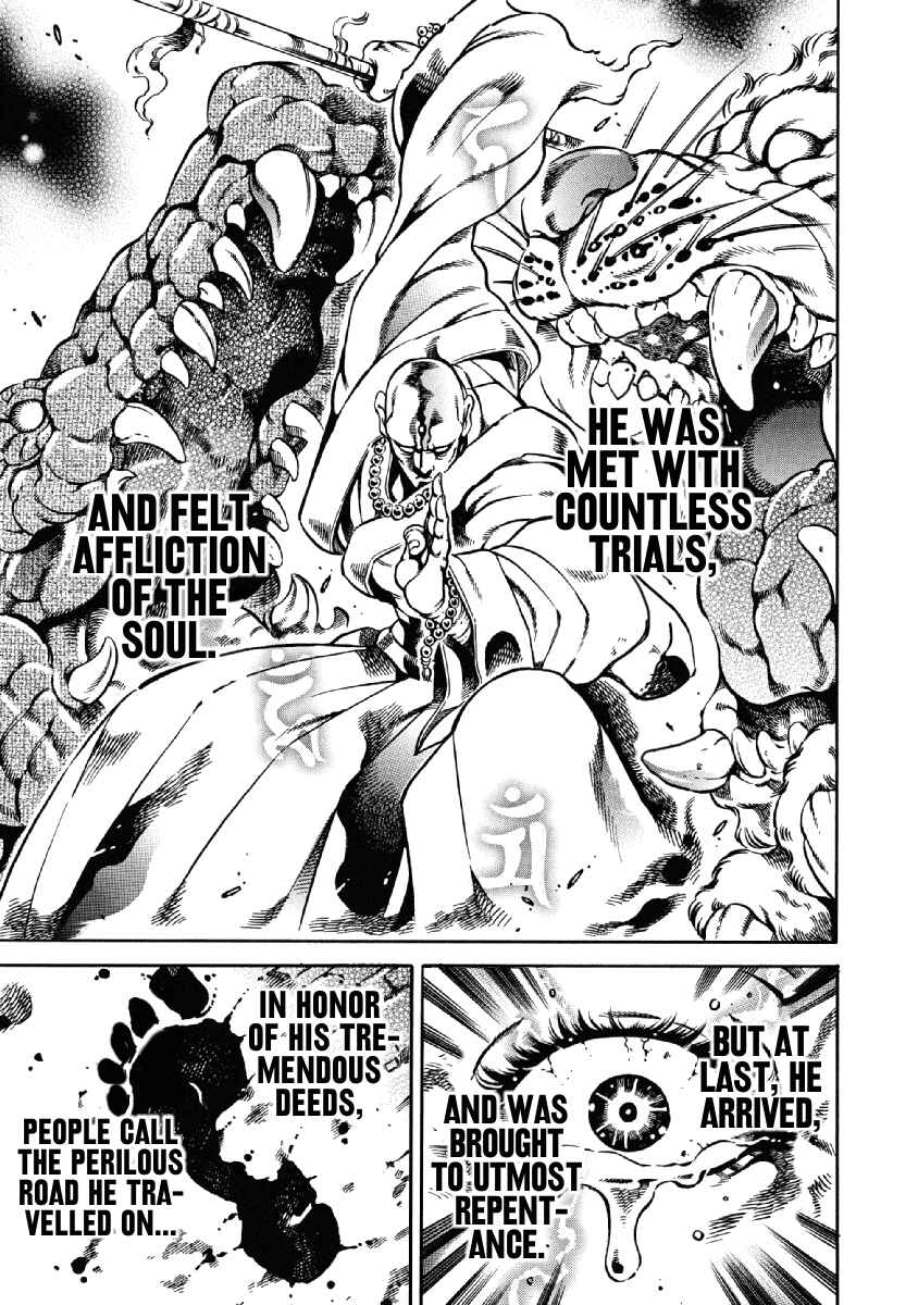 Page 3 Chapter 23 Otokojuku Gaiden: Date Omito