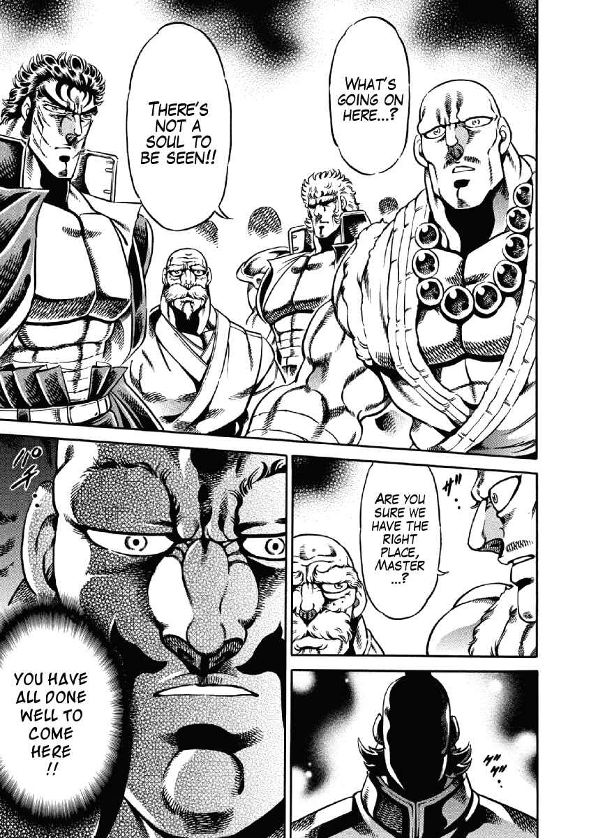 Page 6 Chapter 23 Otokojuku Gaiden: Date Omito