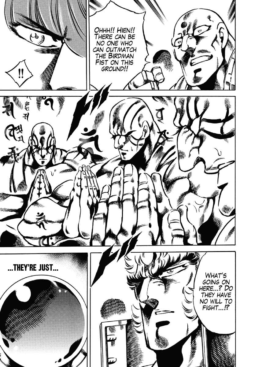 Page 12 Chapter 27 Otokojuku Gaiden: Date Omito
