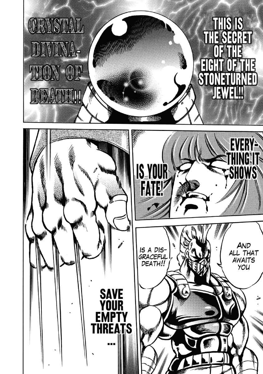 Page 17 Chapter 27 Otokojuku Gaiden: Date Omito