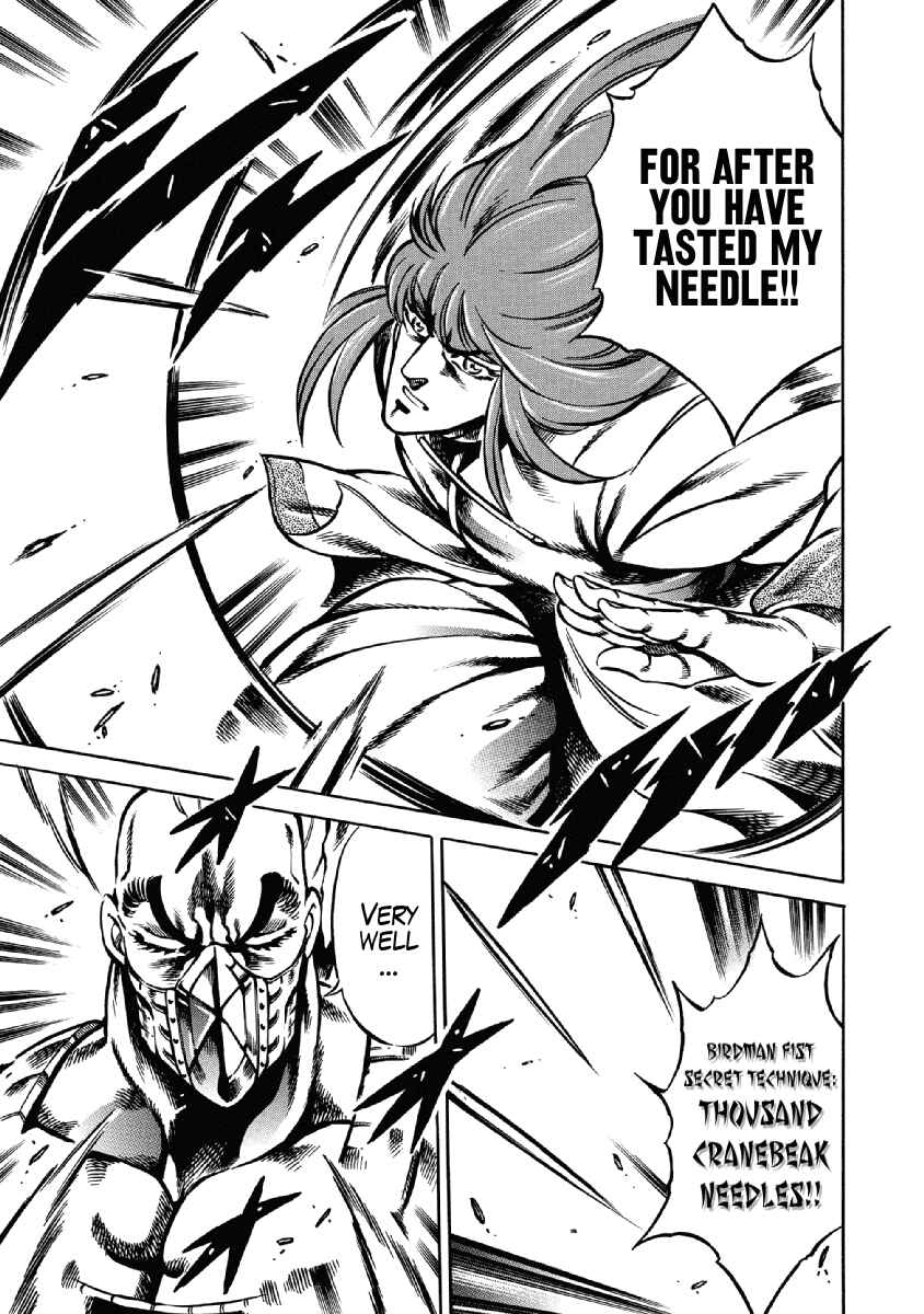 Page 18 Chapter 27 Otokojuku Gaiden: Date Omito