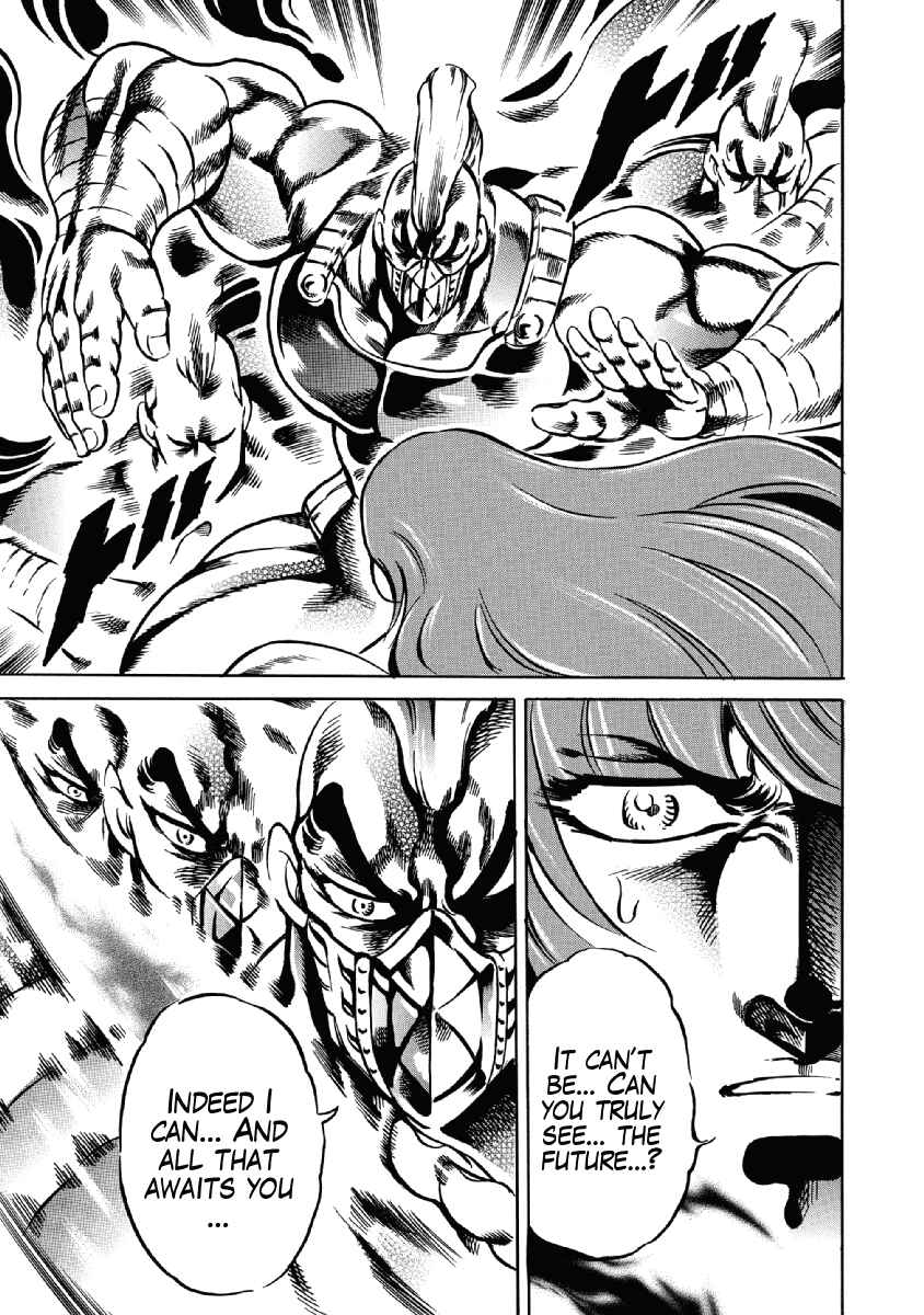 Page 22 Chapter 27 Otokojuku Gaiden: Date Omito