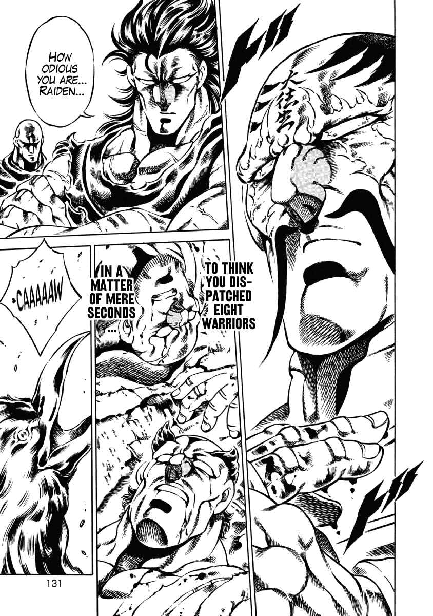 Page 5 Chapter 27 Otokojuku Gaiden: Date Omito
