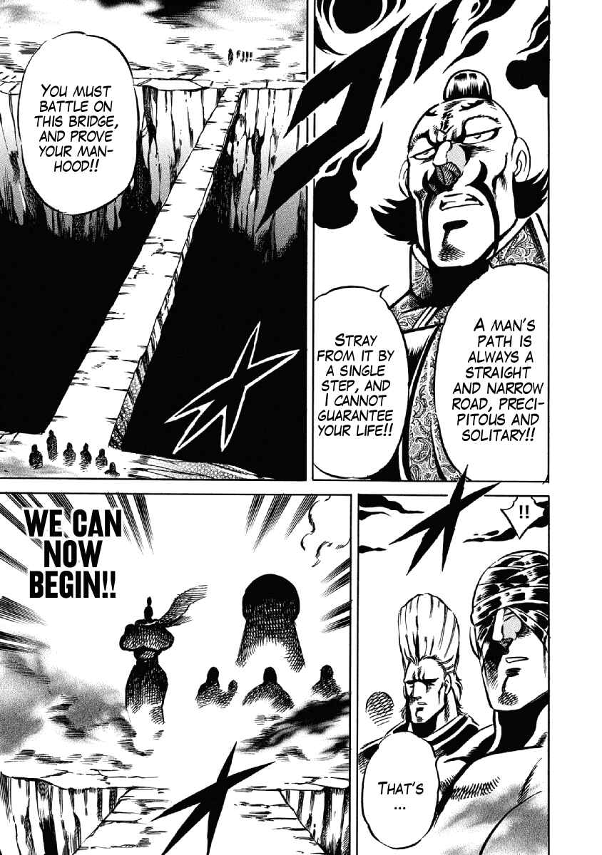 Page 9 Chapter 27 Otokojuku Gaiden: Date Omito