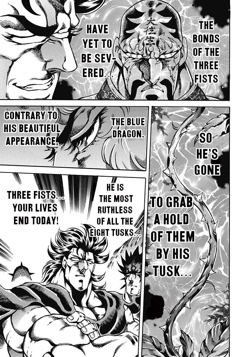 Page 18 Chapter 36 Otokojuku Gaiden: Date Omito