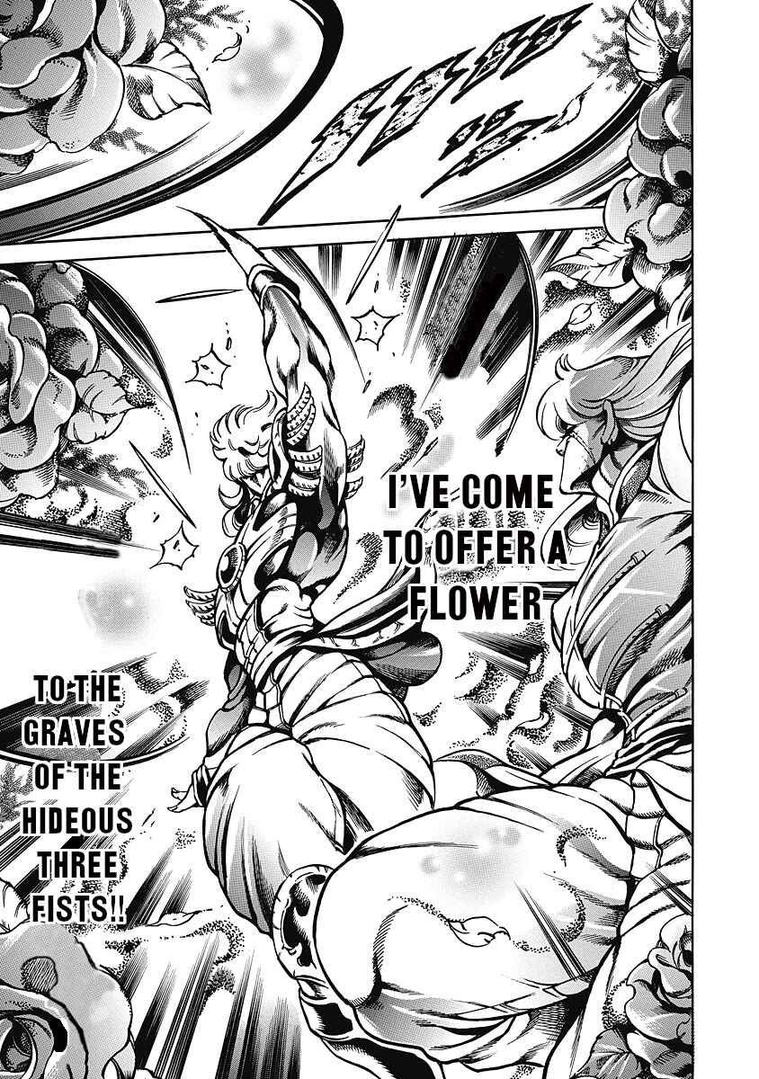 Page 22 Chapter 36 Otokojuku Gaiden: Date Omito