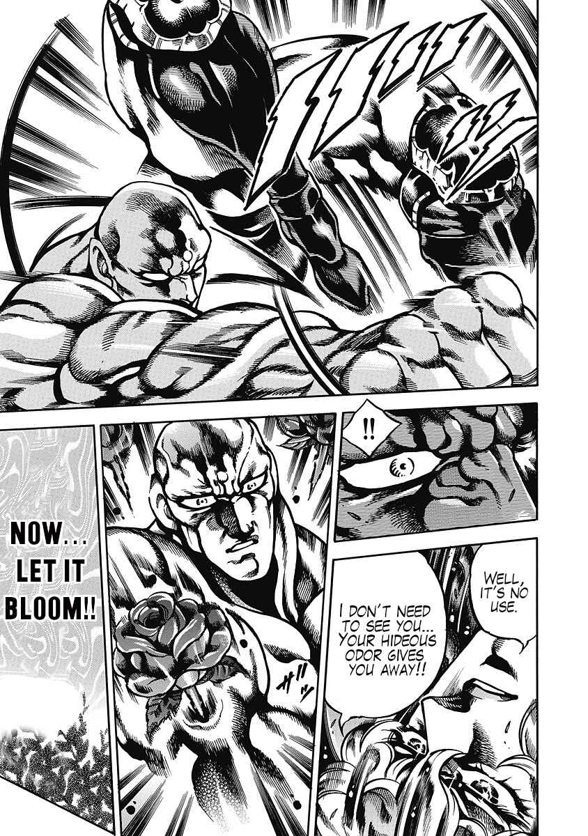 Page 24 Chapter 36 Otokojuku Gaiden: Date Omito