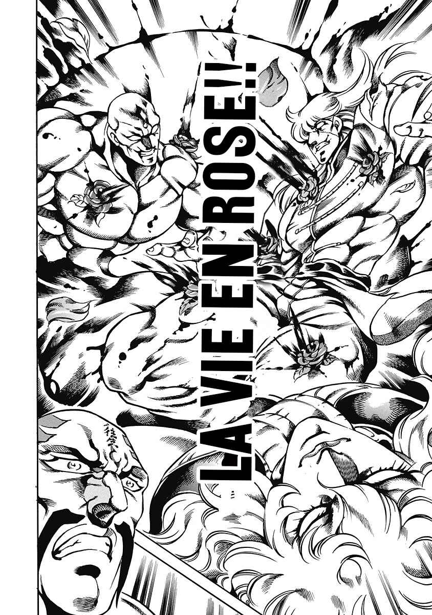 Page 25 Chapter 36 Otokojuku Gaiden: Date Omito