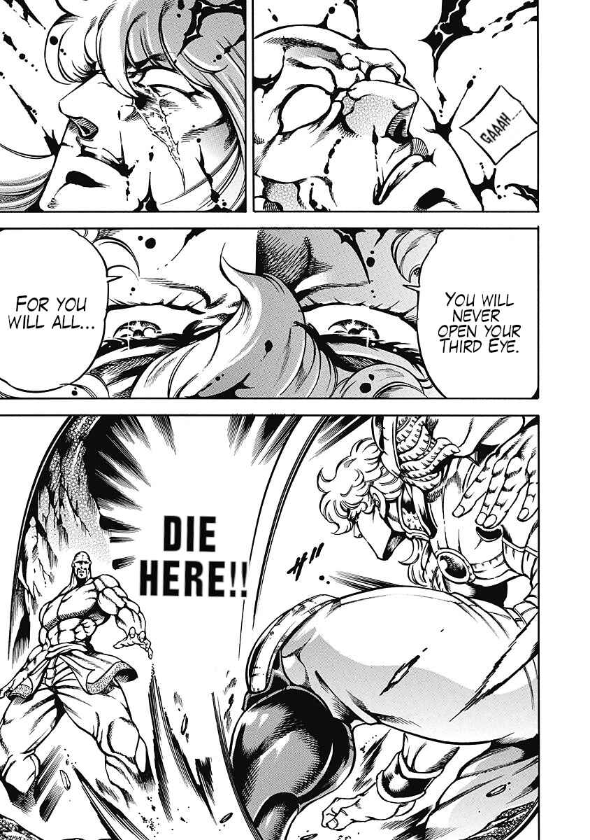 Page 26 Chapter 36 Otokojuku Gaiden: Date Omito