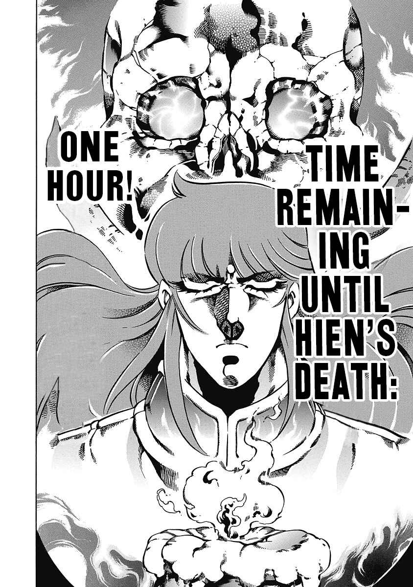 Page 5 Chapter 36 Otokojuku Gaiden: Date Omito