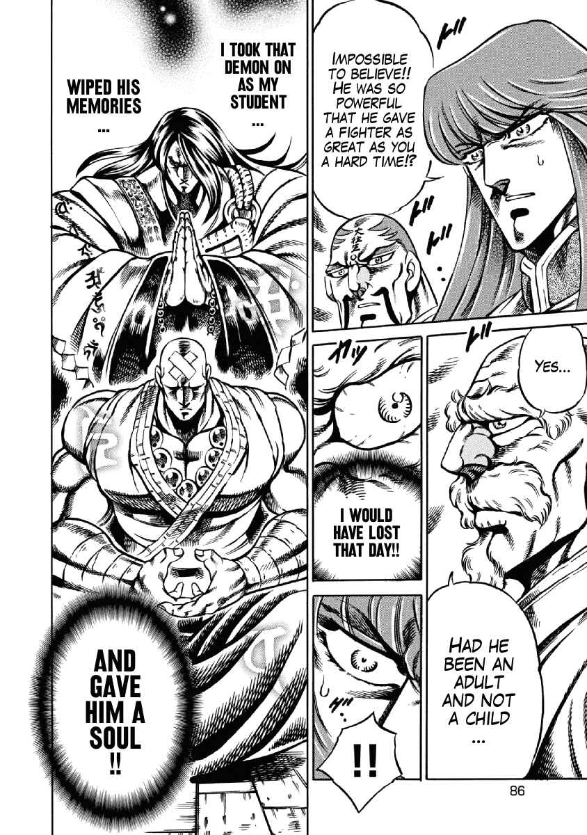 Page 10 Chapter 25 Otokojuku Gaiden: Date Omito