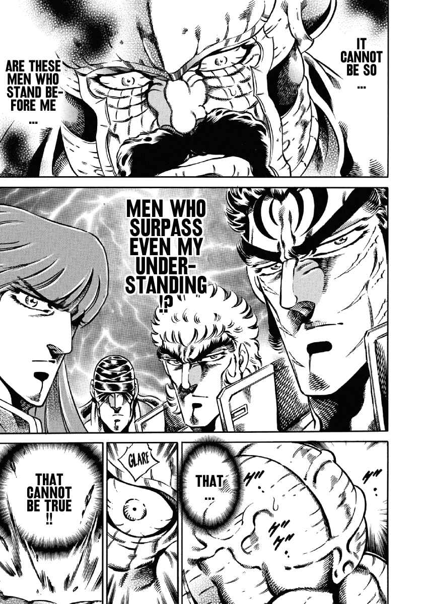 Page 17 Chapter 25 Otokojuku Gaiden: Date Omito