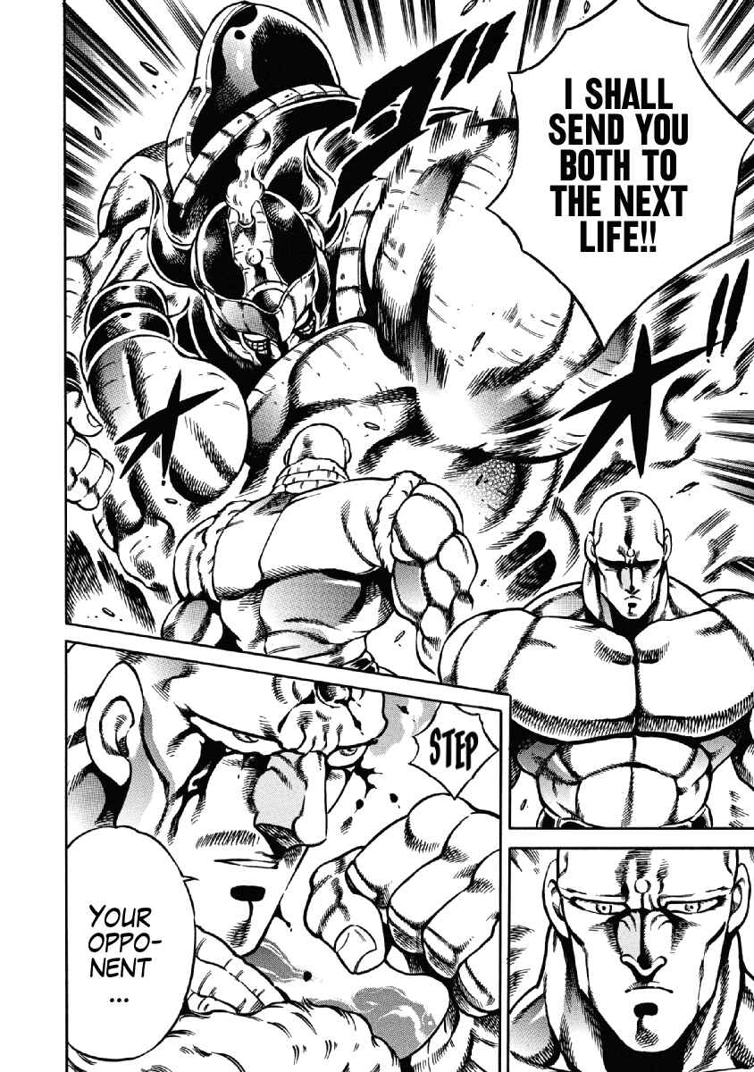 Page 18 Chapter 25 Otokojuku Gaiden: Date Omito