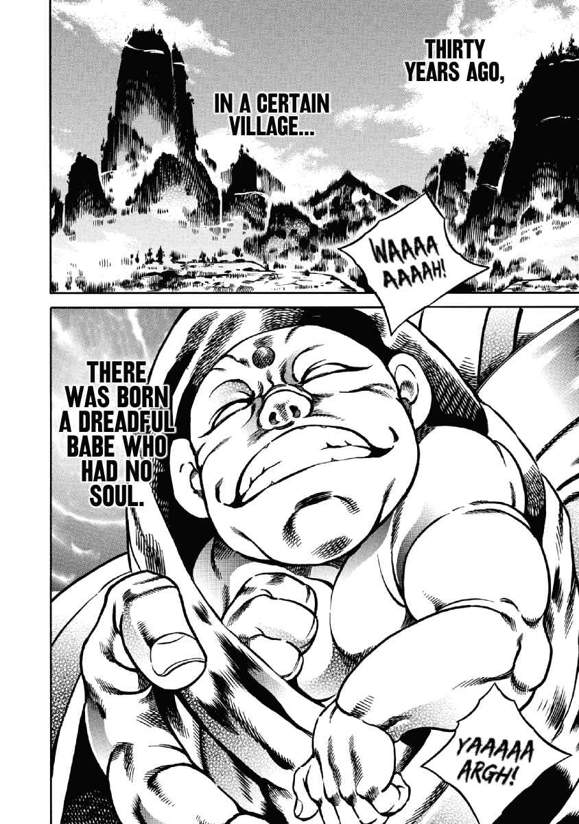Page 2 Chapter 25 Otokojuku Gaiden: Date Omito