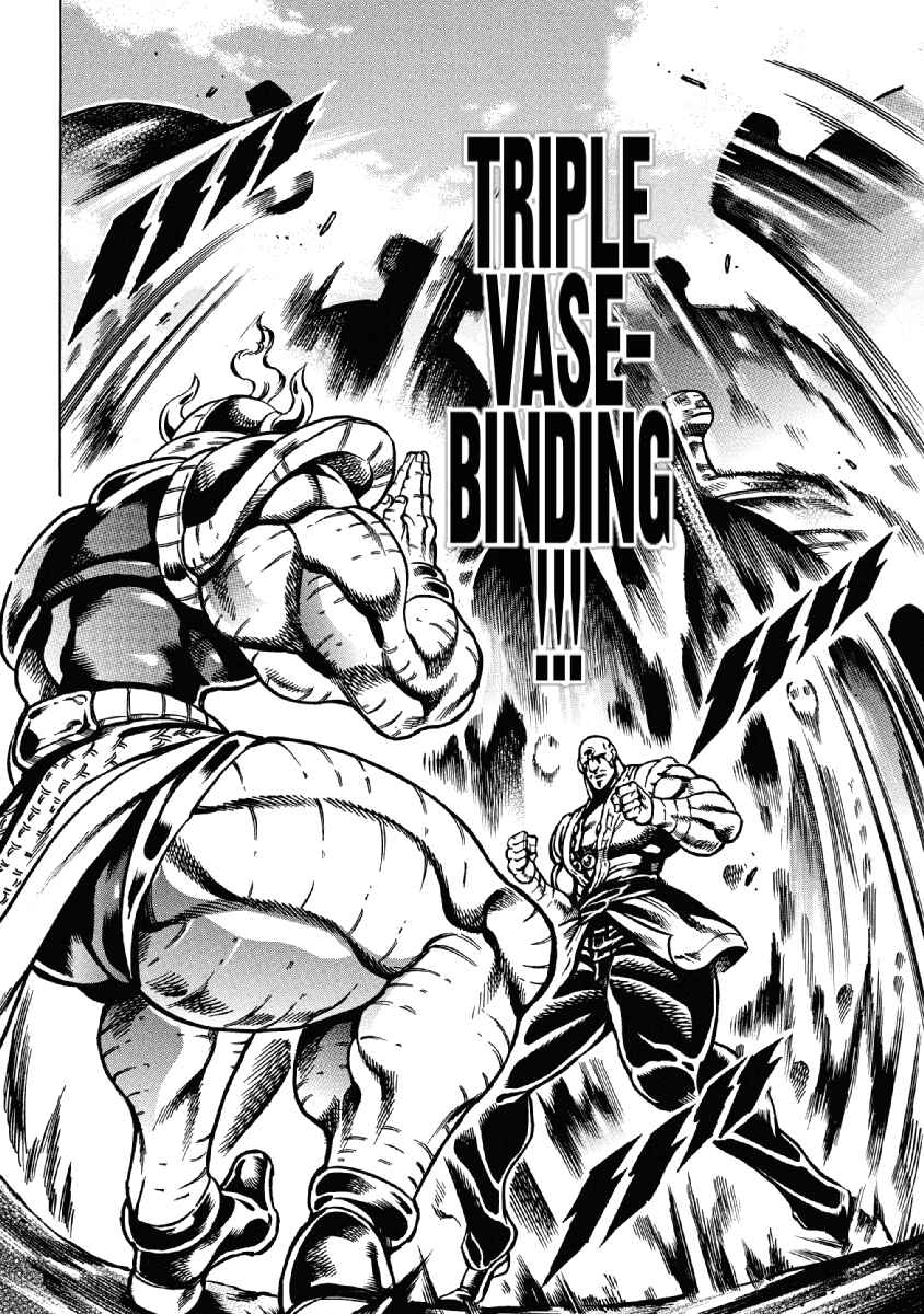 Page 21 Chapter 25 Otokojuku Gaiden: Date Omito