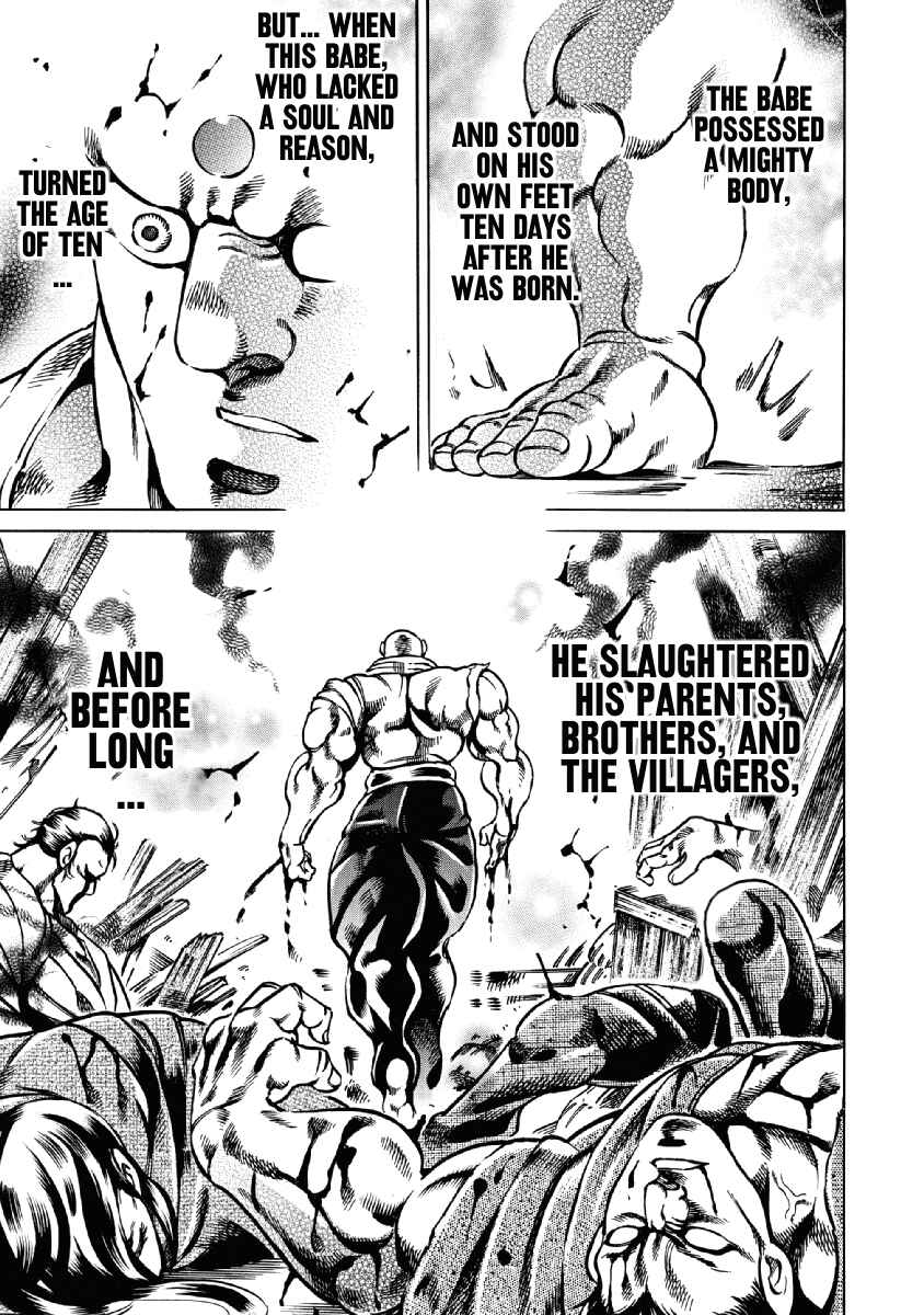 Page 3 Chapter 25 Otokojuku Gaiden: Date Omito