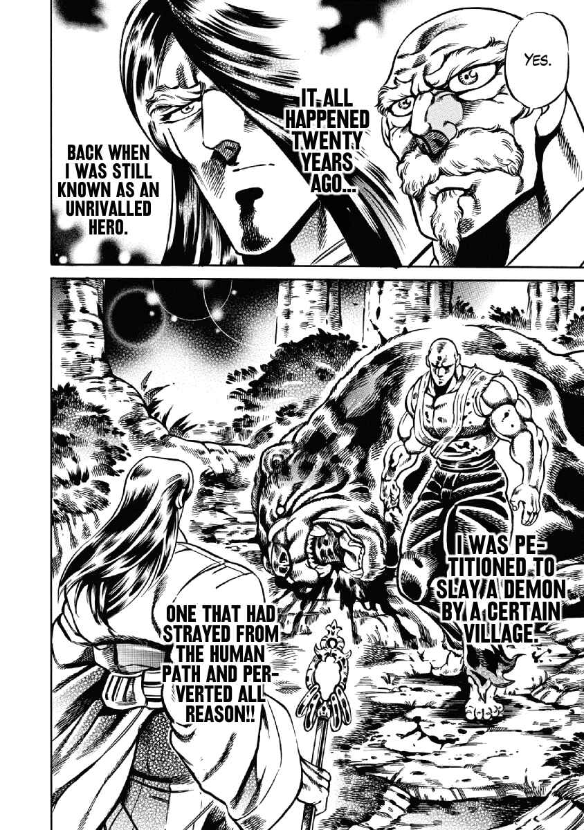 Page 8 Chapter 25 Otokojuku Gaiden: Date Omito