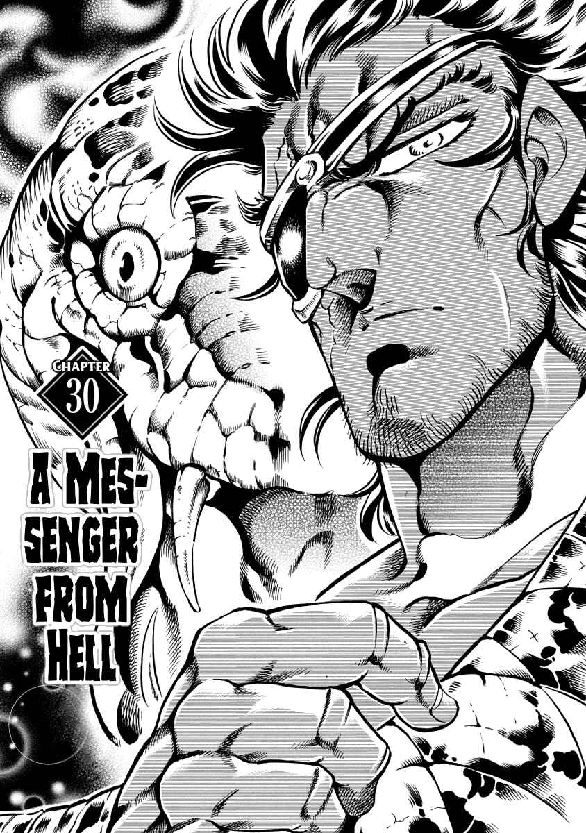 Page 1 Chapter 30 Otokojuku Gaiden: Date Omito