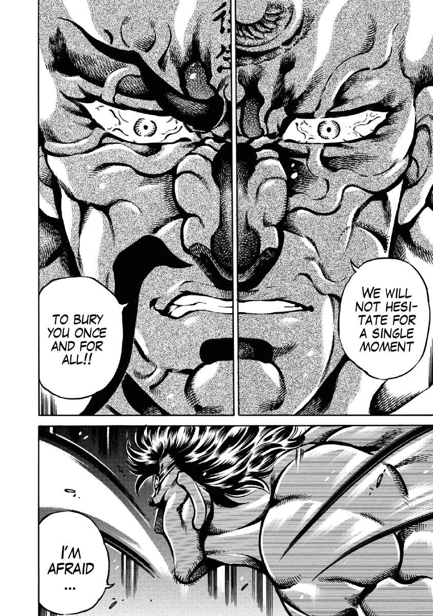 Page 11 Chapter 30 Otokojuku Gaiden: Date Omito
