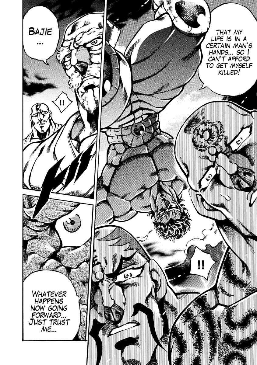 Page 13 Chapter 30 Otokojuku Gaiden: Date Omito