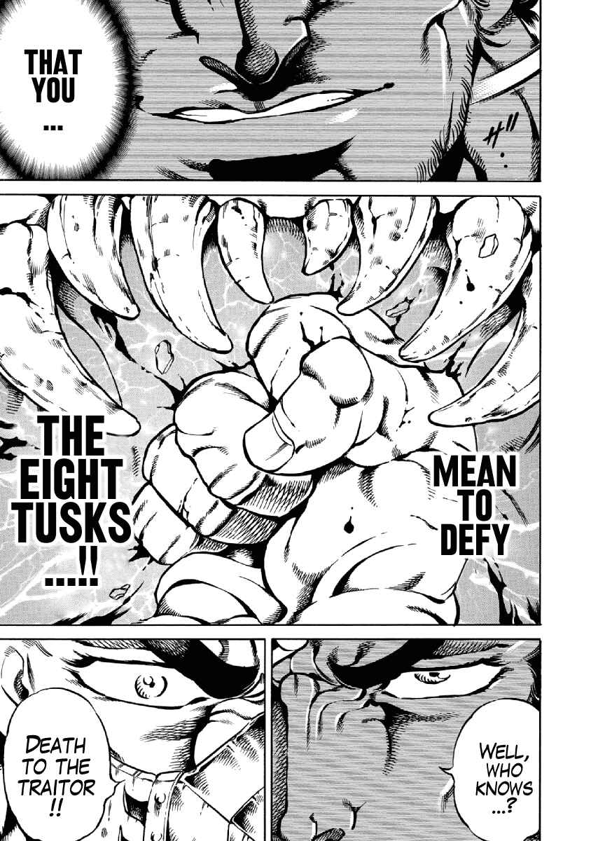Page 19 Chapter 30 Otokojuku Gaiden: Date Omito