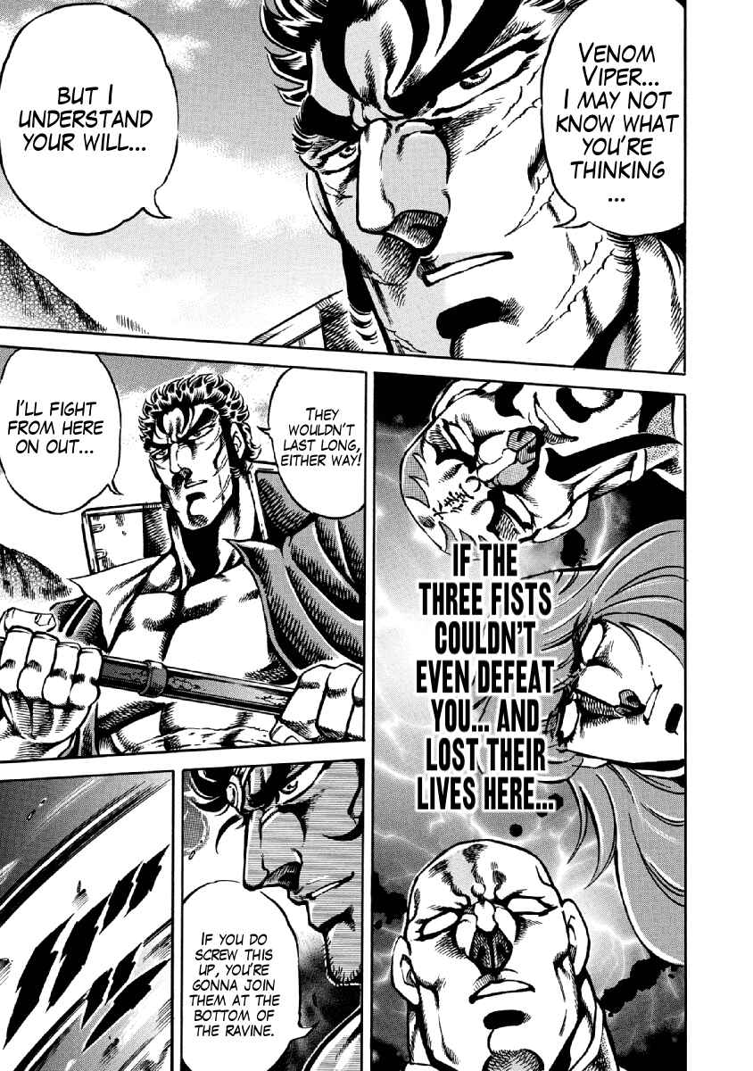 Page 21 Chapter 30 Otokojuku Gaiden: Date Omito