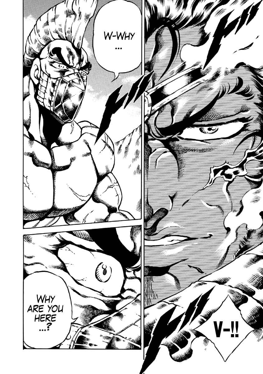 Page 3 Chapter 30 Otokojuku Gaiden: Date Omito