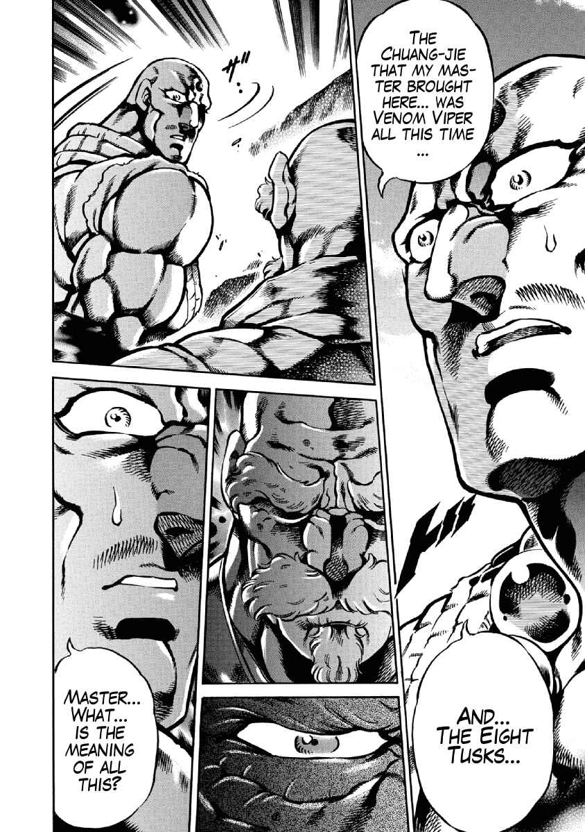 Page 7 Chapter 30 Otokojuku Gaiden: Date Omito