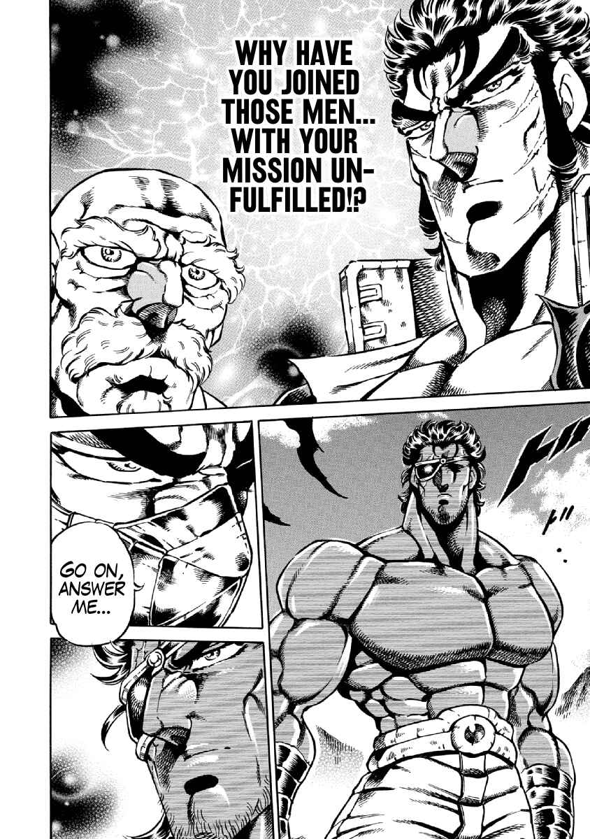 Page 9 Chapter 30 Otokojuku Gaiden: Date Omito