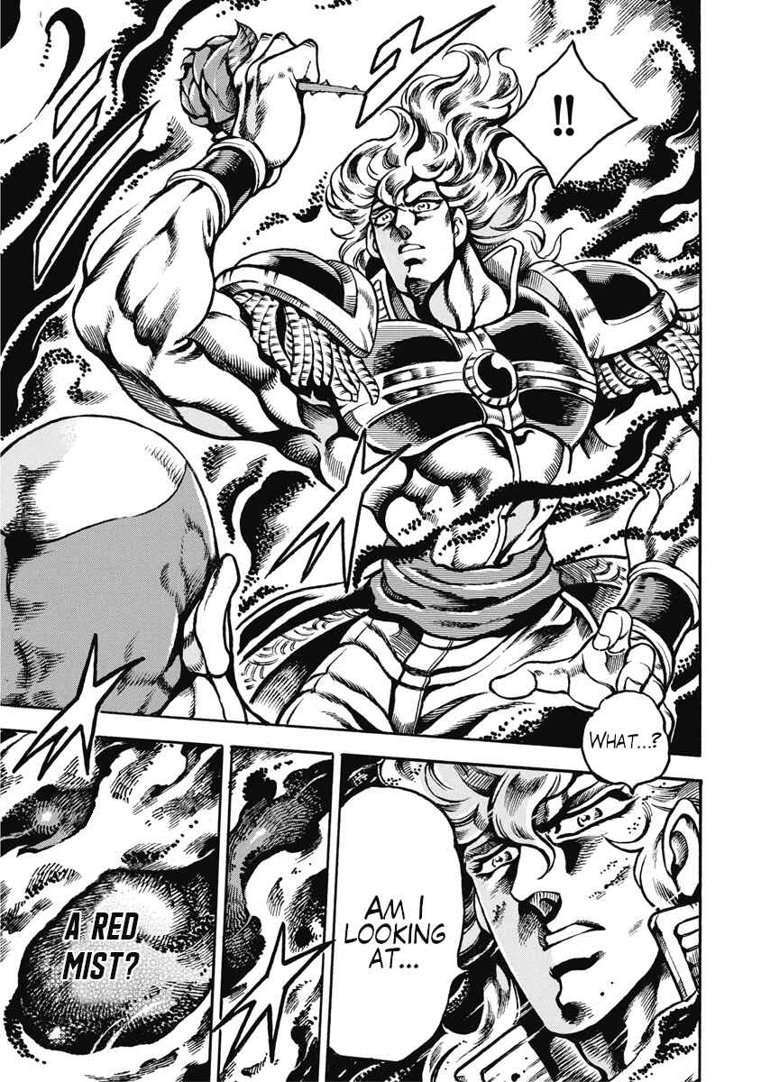 Page 11 Chapter 51 Otokojuku Gaiden: Date Omito