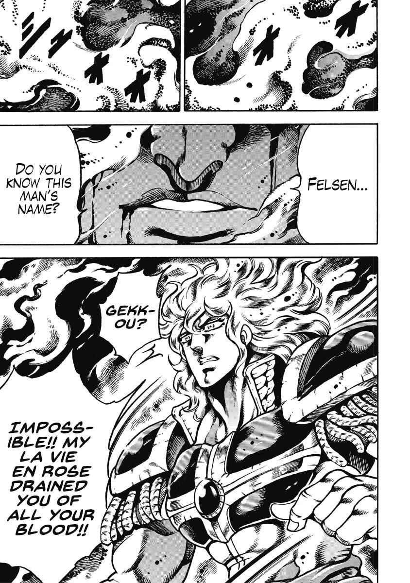 Page 13 Chapter 51 Otokojuku Gaiden: Date Omito
