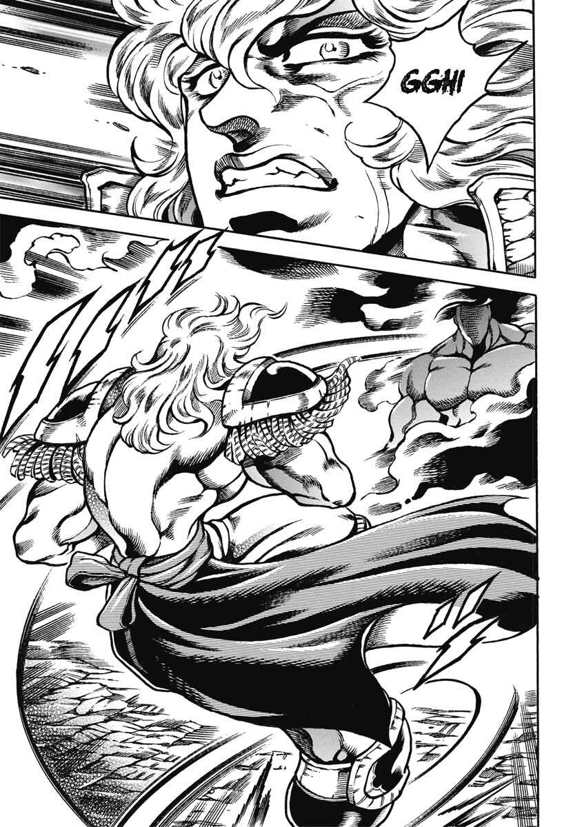 Page 15 Chapter 51 Otokojuku Gaiden: Date Omito